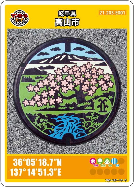 金刀比羅宮×総本山善通寺コラボ御朱印