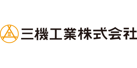 三機工業