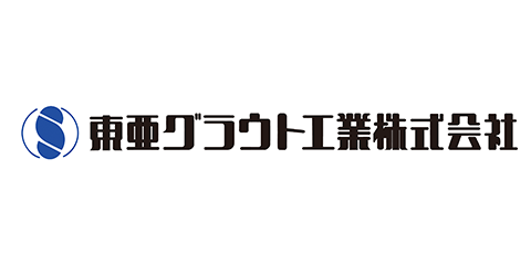 東亜グラウト工業