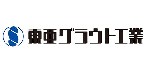 東亜グラウト工業